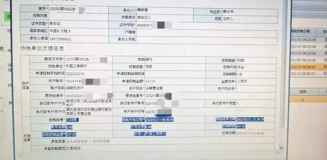 襄阳市老河口法院“互联网+”助力疫情防控与审判工作“两不误”