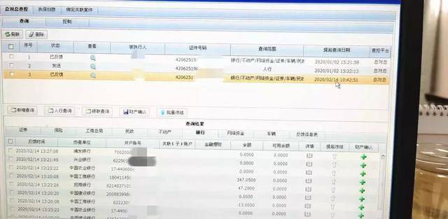 襄阳市老河口法院“互联网+”助力疫情防控与审判工作“两不误”