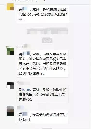 襄阳市老河口法院“互联网+”助力疫情防控与审判工作“两不误”