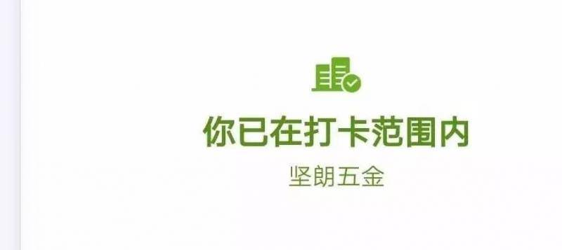 防疫+复工两不误！东莞企业开启“花式”上班模式