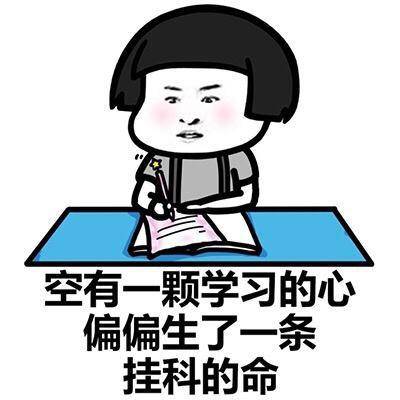 柯洁疑证实在清华选修围棋课 网友：老师怎么教？