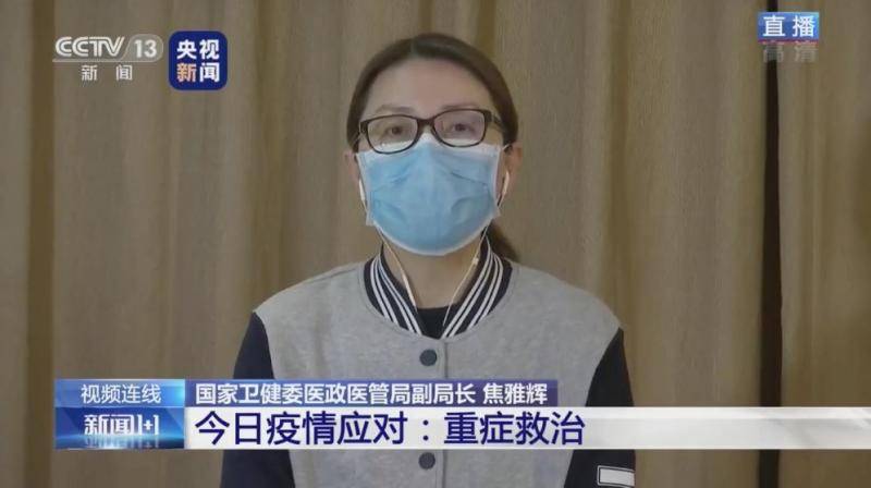 国家卫健委医政医管局副局长说出一个让人痛心的事实