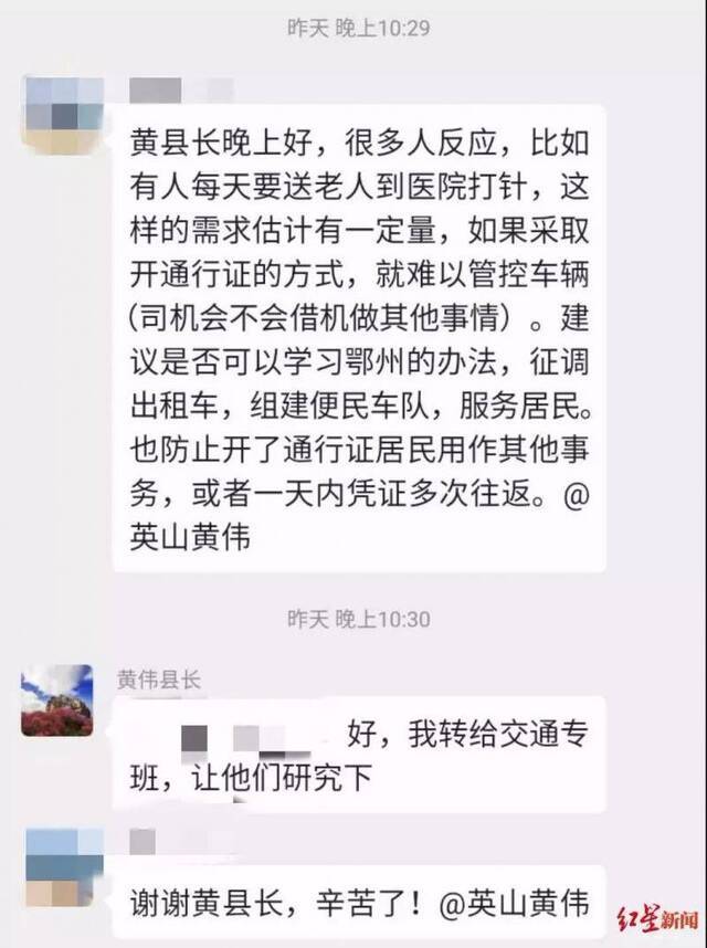 湖北这个被称为防疫“考满分”的县，凭啥？