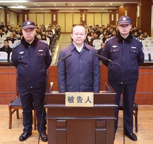 23次受贿6390万藏枪5把 甘肃省工信厅原巡视员受审