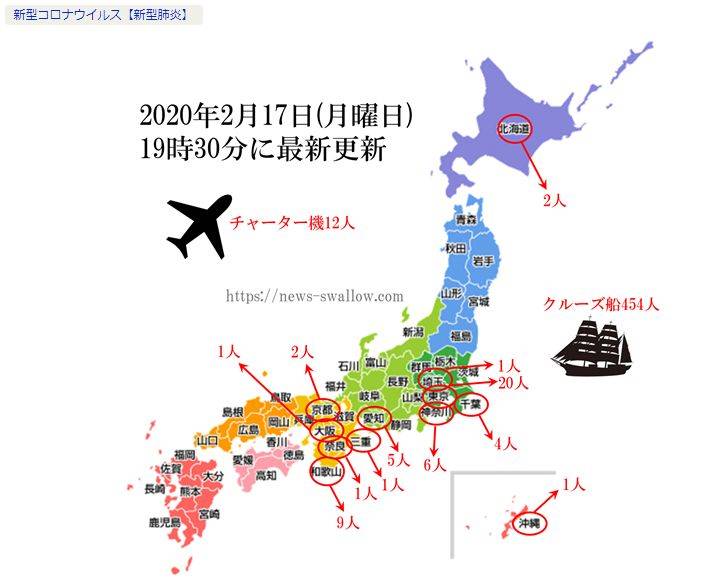 日本第五趟包机飞武汉 这一次中国人的反应全变了