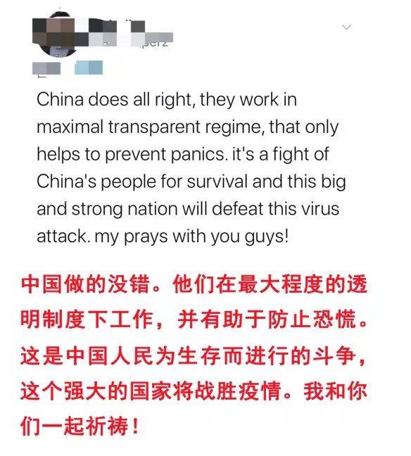 面对质疑中国的杂音 他们站了出来