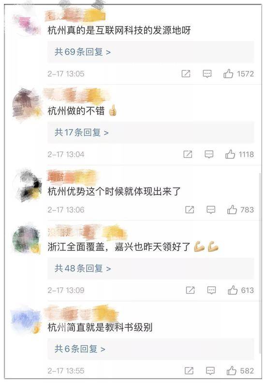 “健康码”来了！听说以后要凭“码”出行？