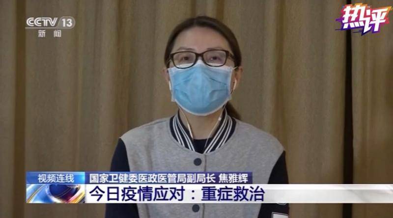 央视：不需要英雄主义的号召 请呵护他们像呵护凡人一样