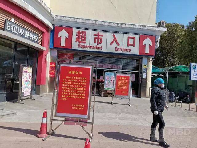 青山区的超市入口提示：不接受顾客个人零购