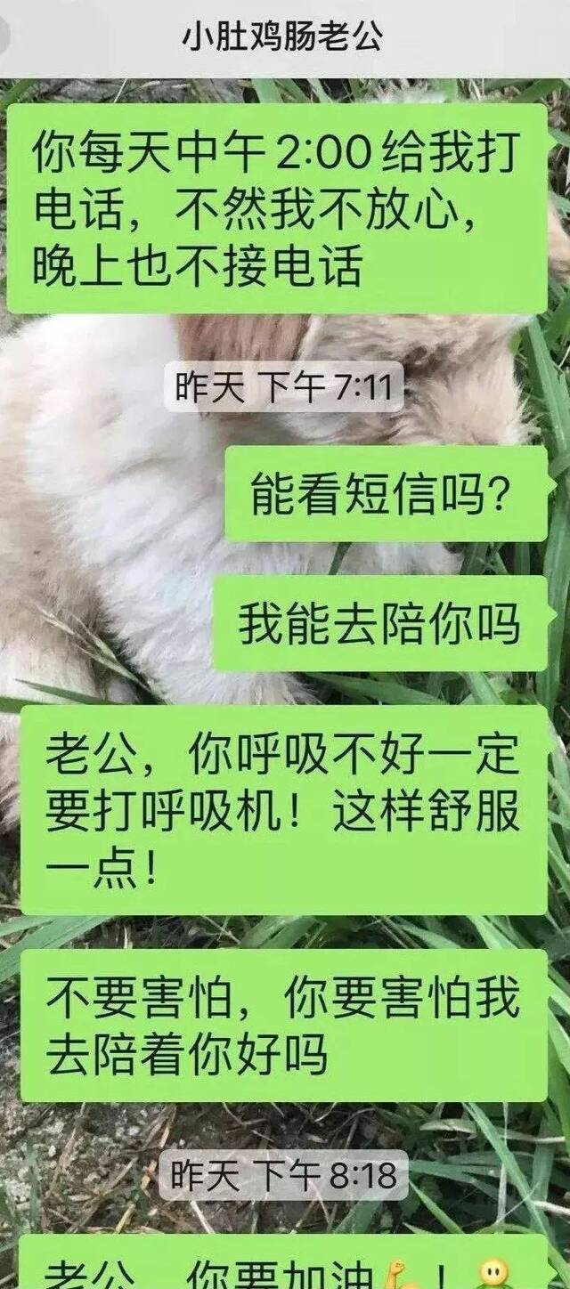 殉职的武昌医院院长,曾给妻子留下这样一条微信