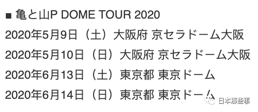 修二与彰迎15周年再集结 巡演与新专辑一同揭晓