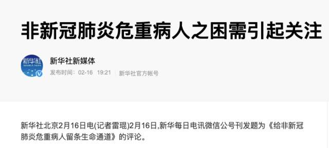 履新一周 应勇究竟给湖北开出了什么“方子”？