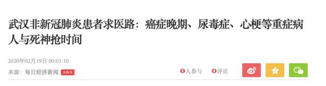 履新一周 应勇究竟给湖北开出了什么“方子”？