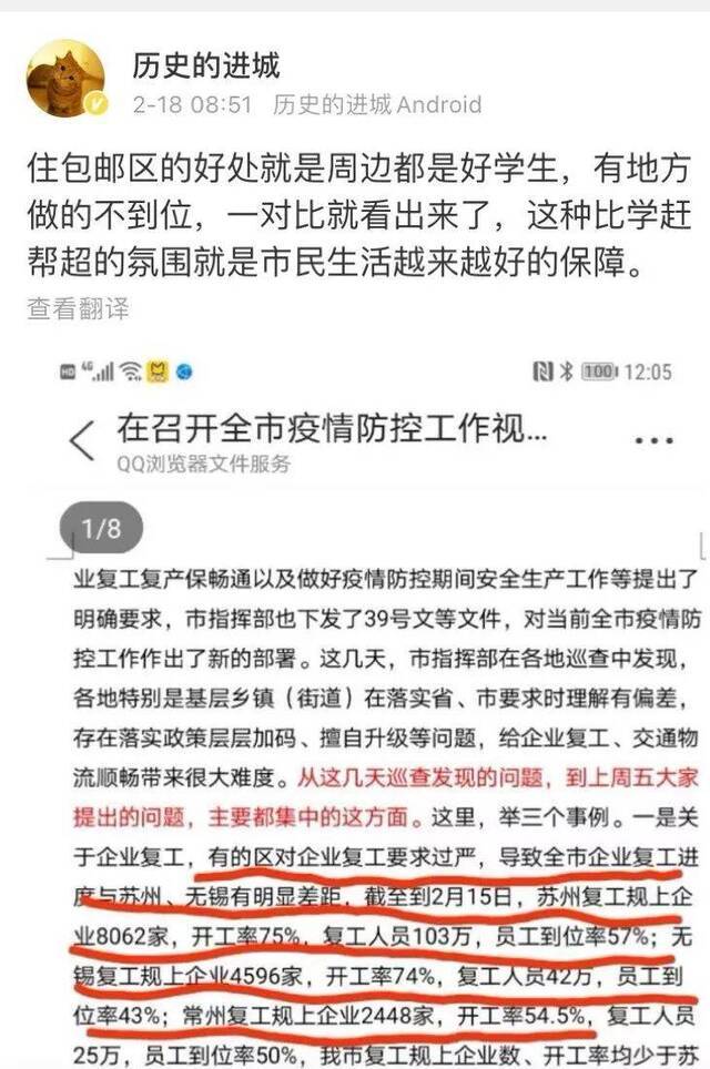 不得不说，江浙“包邮区”再次让人刮目相看！