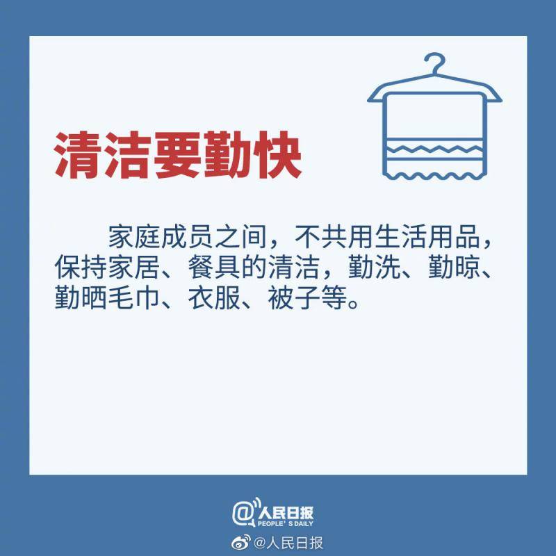 如何预防粪口传播？9个建议请收好