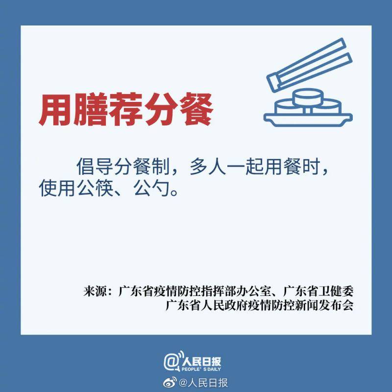 如何预防粪口传播？9个建议请收好