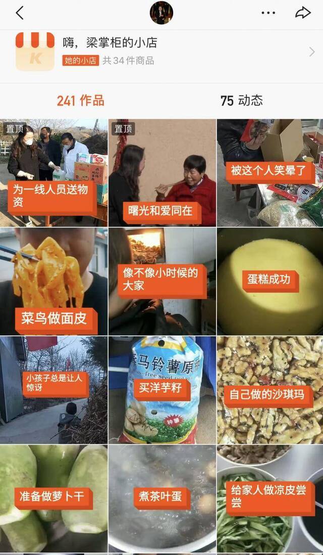 你常逛的水果店小商店网店还好吗？我们找三位店主聊了聊