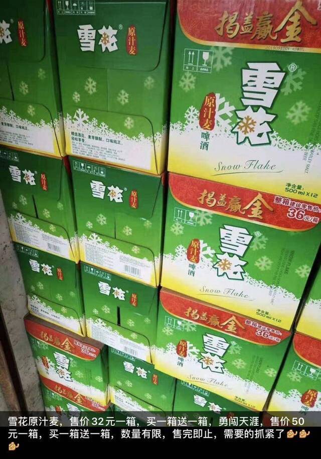 你常逛的水果店小商店网店还好吗？我们找三位店主聊了聊