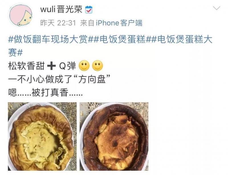 不糊不是中国人......宅家做饭大型翻车现场