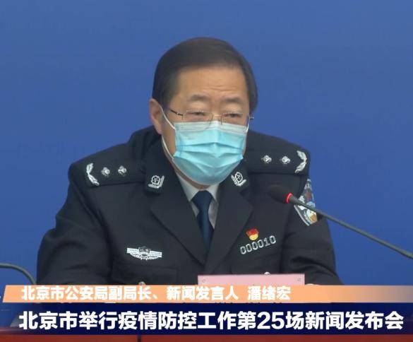 儿子投奔母亲致其感染 北京警方已立案侦查