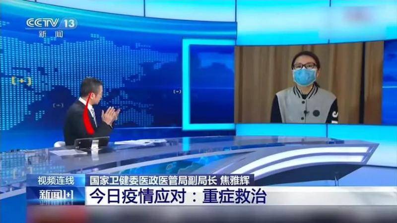 中青报：不需要用“英雄主义”号召医护 请给他们更多关爱！