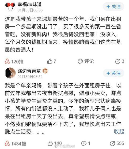 关键时刻 中央出台了一份很不寻常的指导意见！