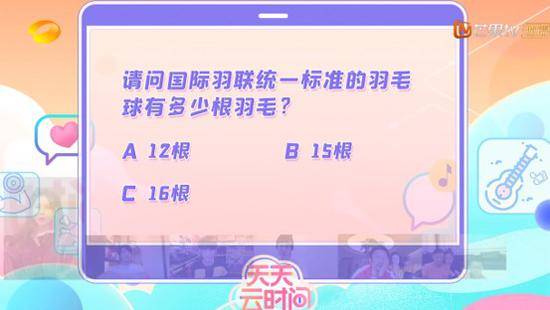 《天天云时间》的云答题环节，会根据来的嘉宾做相应调整。像运动这一期，题目多与体育有关，这是用心的小细节