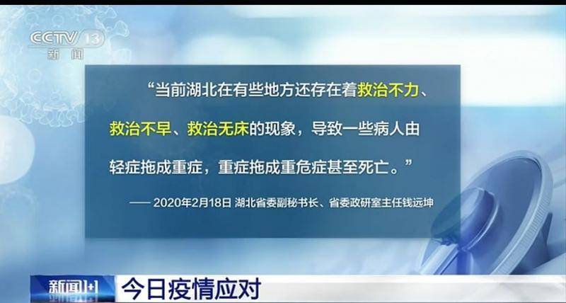 中央指导组表述的一个重大变化