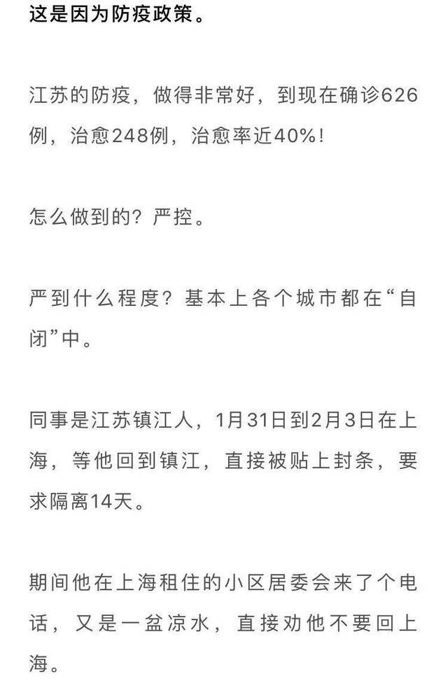 疫情下半场！东莞的“免疫力” 绝了！叶檀揭秘！