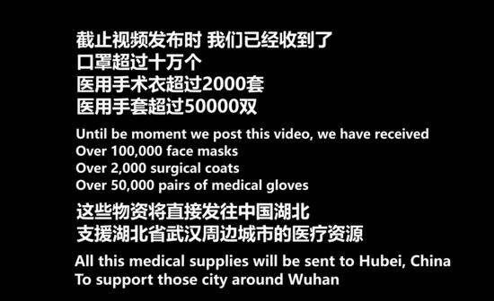 怒赞！以色列小哥把10万只口罩送到湖北，“这次我们站在中国身后”！