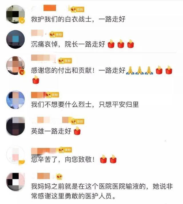 武昌医院院长刘智明走了，曾给妻子留下这样一条信息……