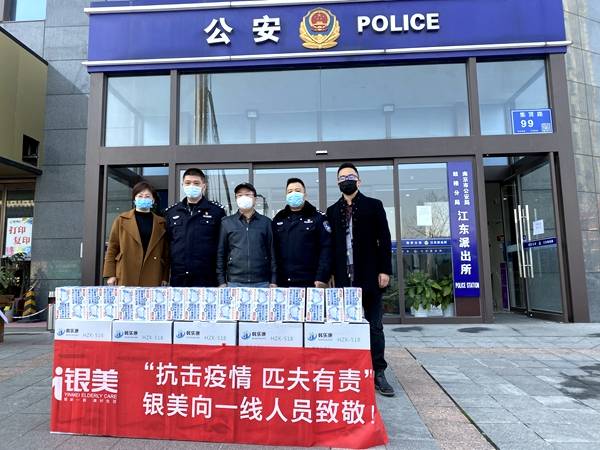 5000个口罩25台净化器 南京一爱心企业为民警捐赠防疫物资