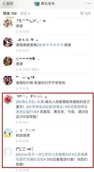 这个疫情不轻的经济大省复工面全国第一 怎么办到的？