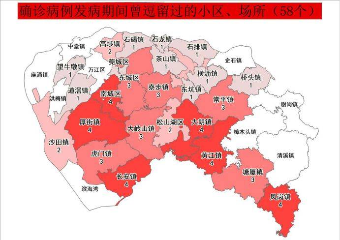 沙田新增病例情况通报！因密切接触确诊病例感染