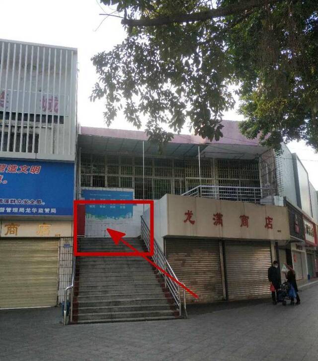 图3：前几天，陈旭东住在这个临街的商铺门口（如红色箭头所示）。供图/受访者