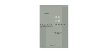 在医疗技术的进步下，为什么慢性病反而急剧增加