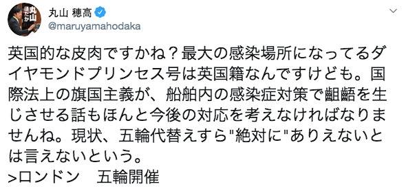 伦敦提出接手举办今年奥运会？日本网友炸锅了