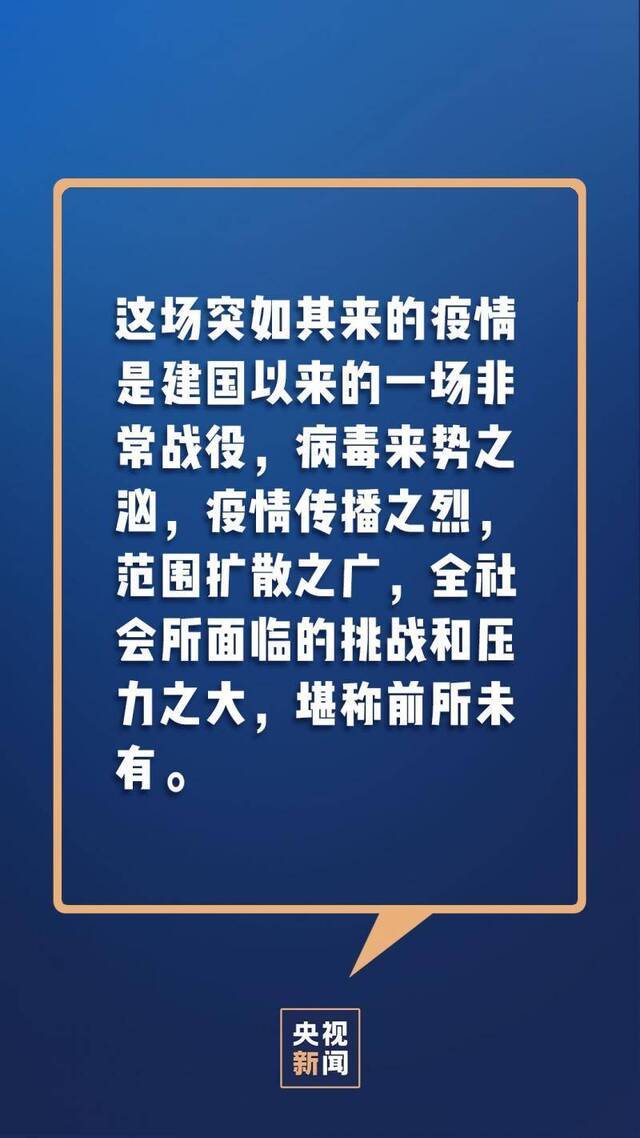 武汉不是在孤军作战！