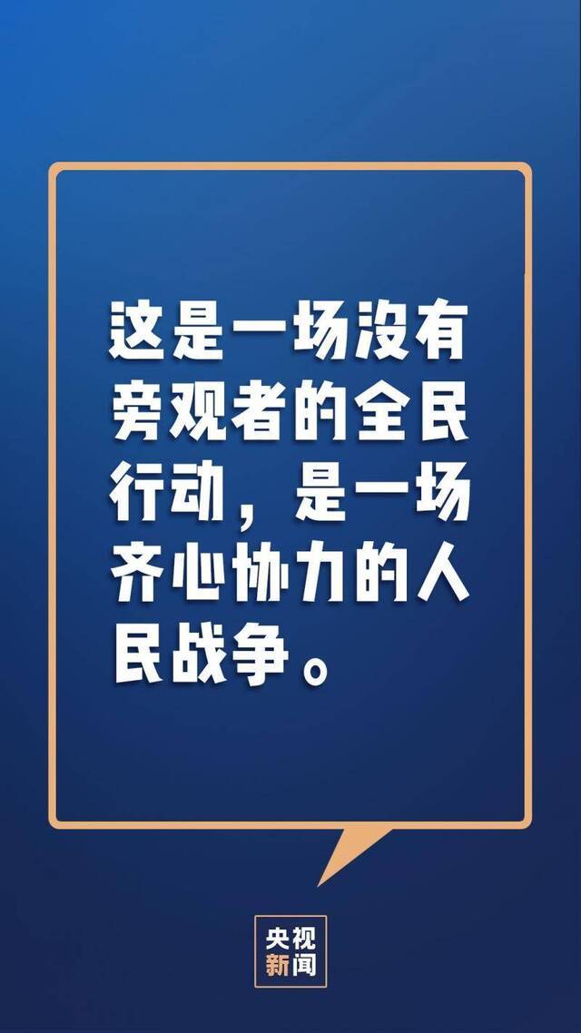 武汉不是在孤军作战！