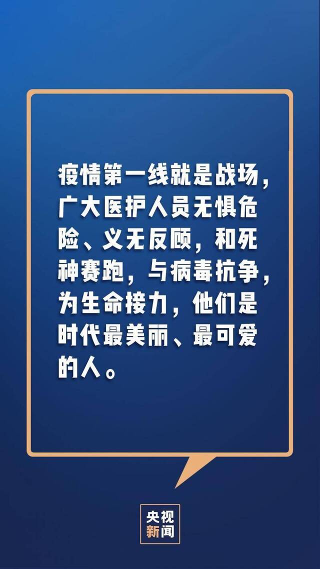 武汉不是在孤军作战！