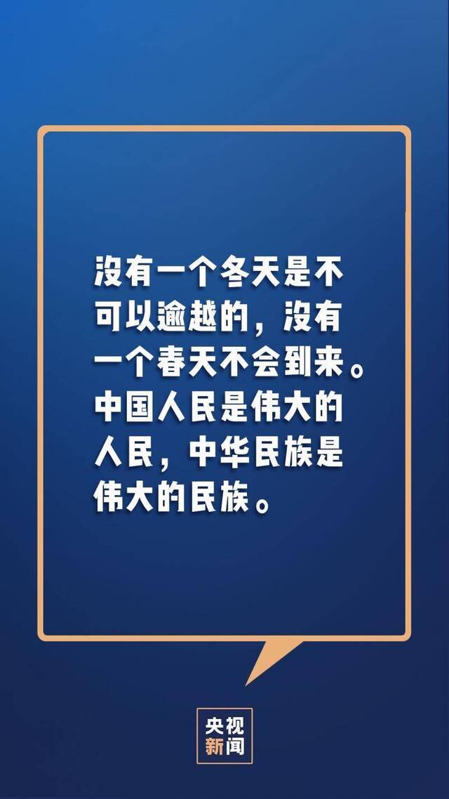 武汉不是在孤军作战！