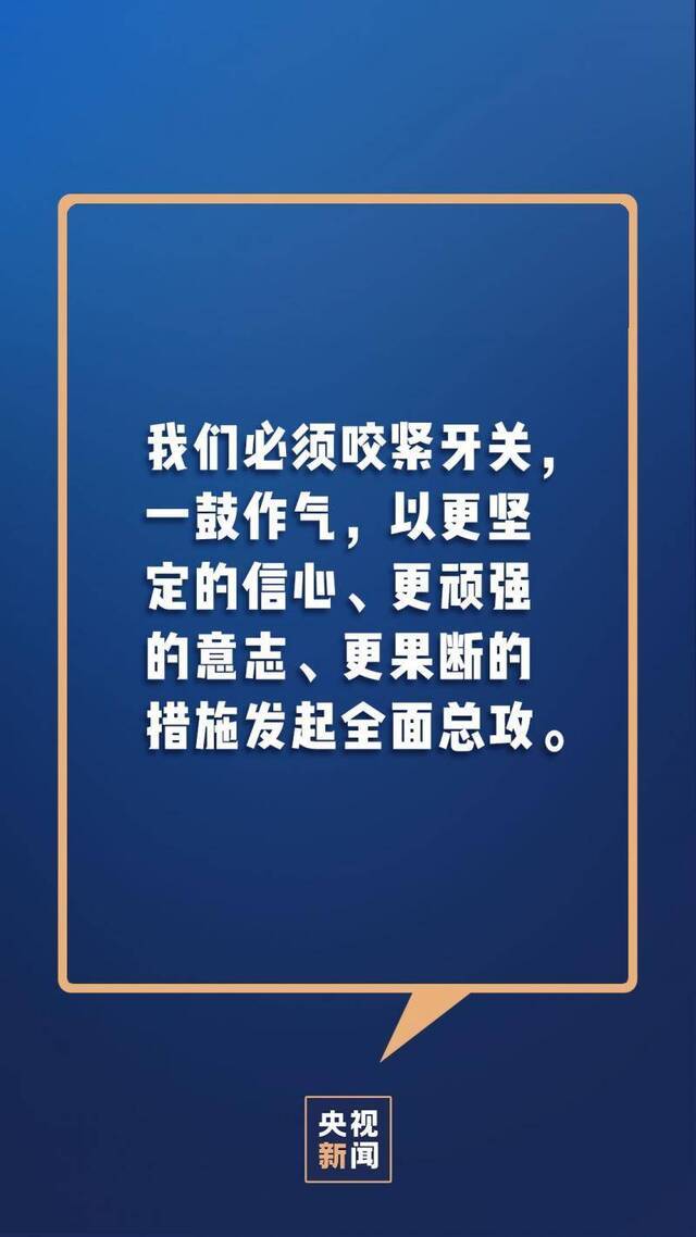 武汉不是在孤军作战！