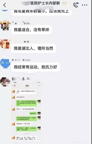 “最美护士”战荆州！东莞21名护理精英驰援湖北！