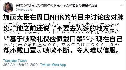 发布会上频繁咳嗽不戴口罩 日本厚劳大臣被批“最坏示范”