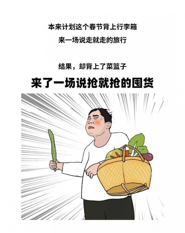 不是我说，大家都憋坏了吧......