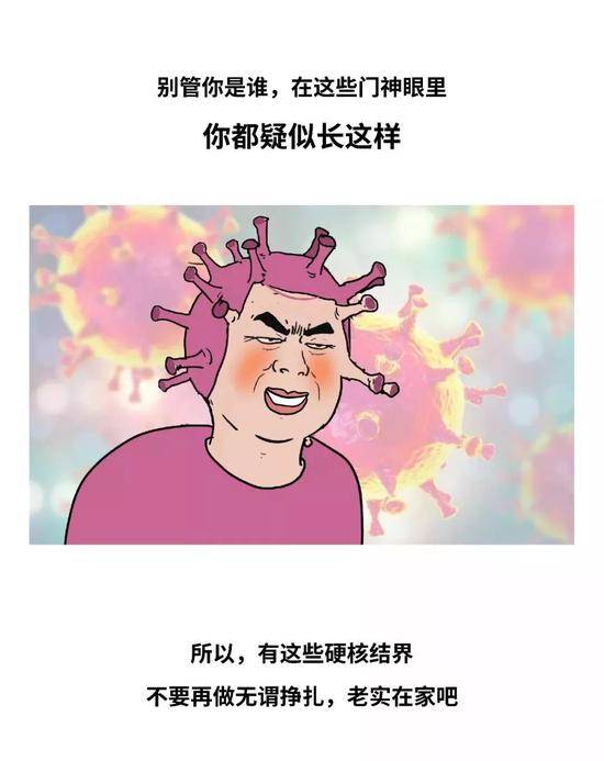 不是我说，大家都憋坏了吧......