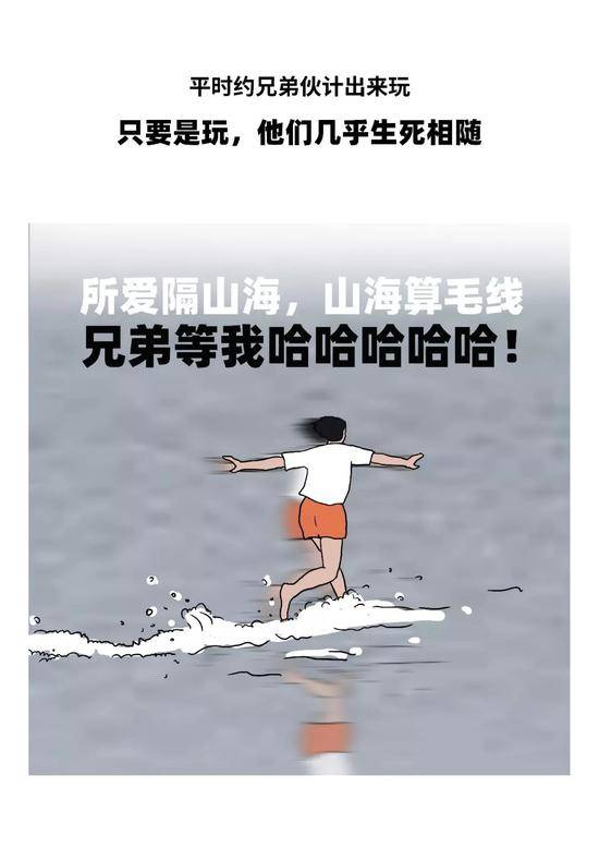 不是我说，大家都憋坏了吧......