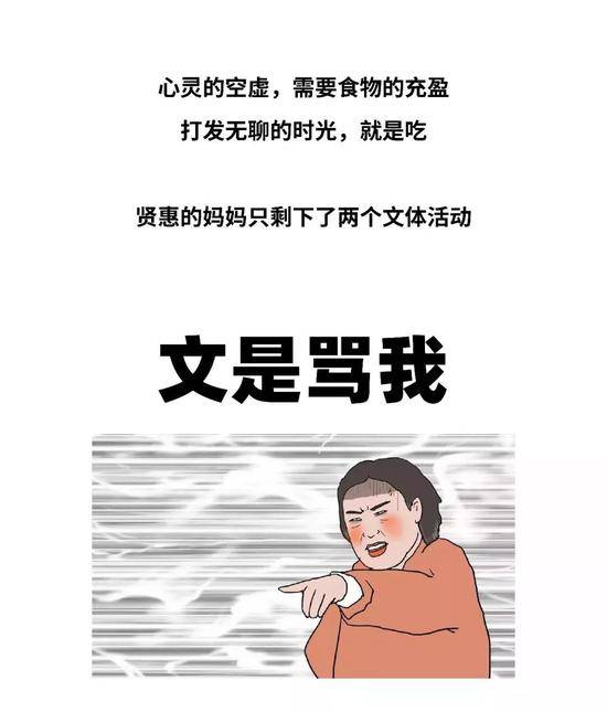 不是我说，大家都憋坏了吧......