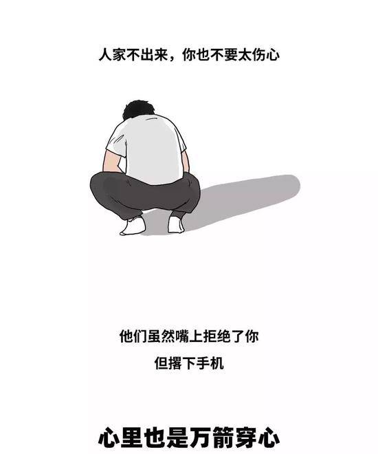 不是我说，大家都憋坏了吧......