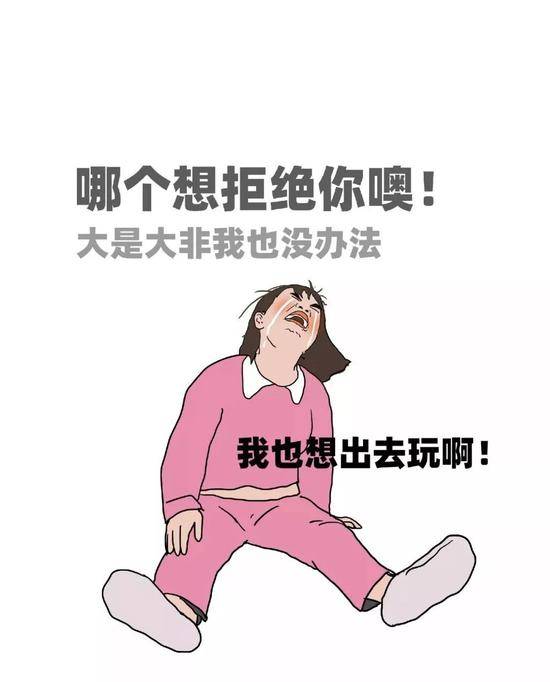 不是我说，大家都憋坏了吧......